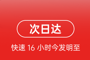 腾鳌航空托运航空货运 航空货运