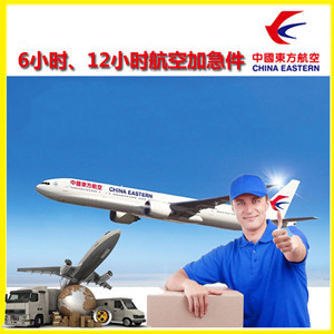 腾鳌航空托运公司谈空运的四大作用是什么